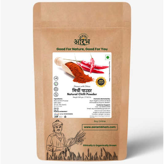 Natural Chilli Powder 500gm