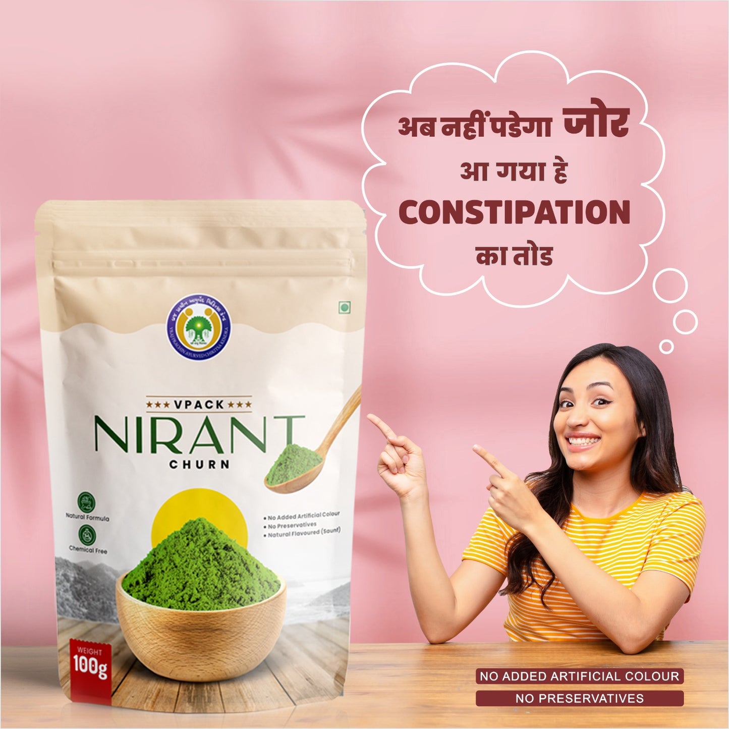 Nirant Churna Powder 200 gms for Men and Women