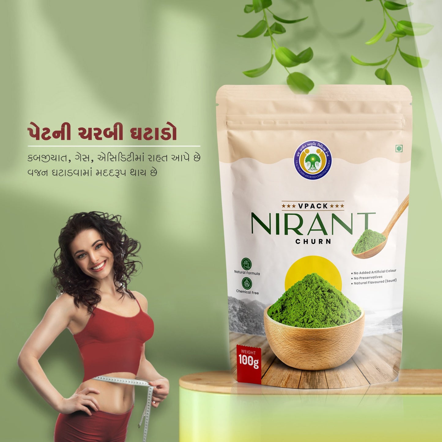 Nirant Churna Powder 200 gms for Men and Women