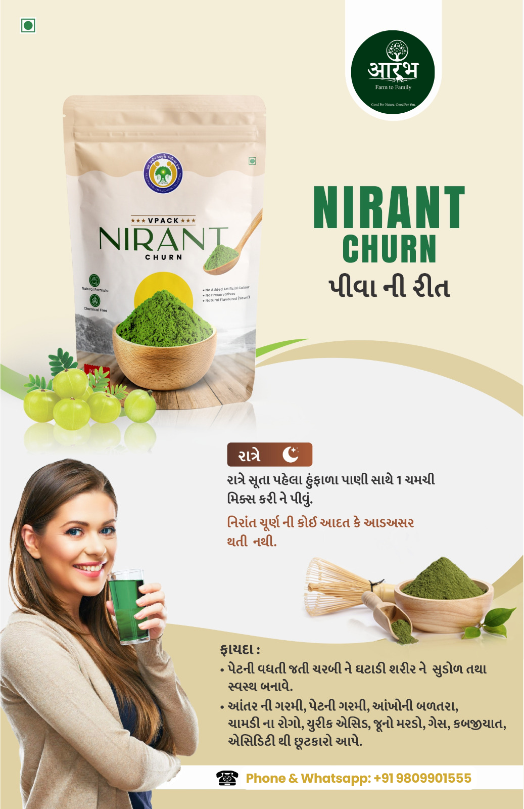 Nirant Churna Powder 200 gms for Men and Women