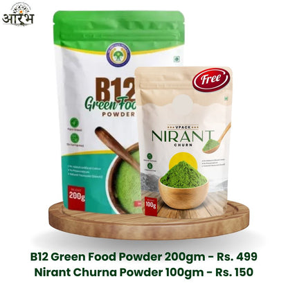 B12 Greenfood 200gm with Nirant Churna Powder 100gm for Men and Women (Combo)