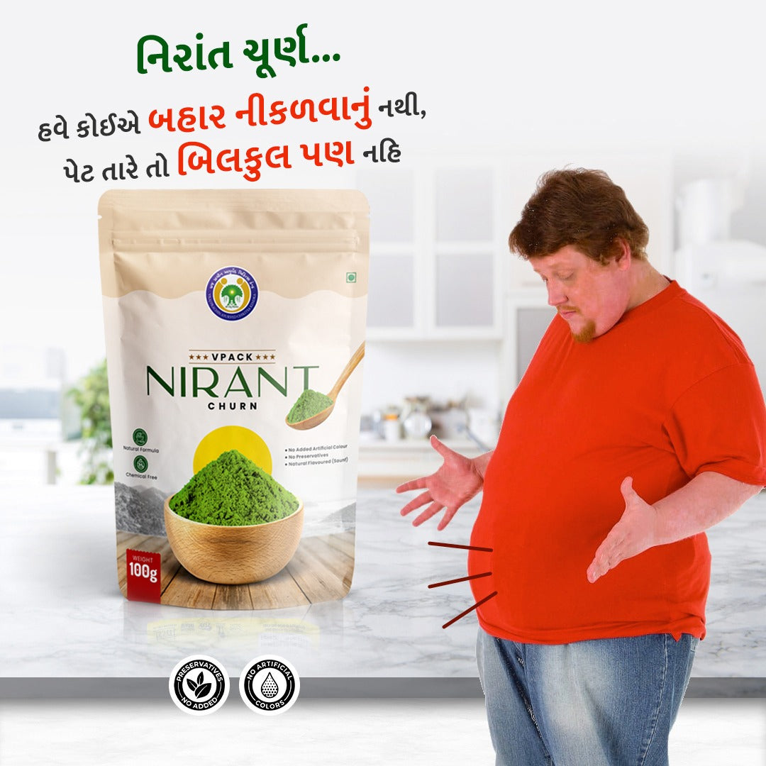 Nirant Churna Powder 200 gms for Men and Women