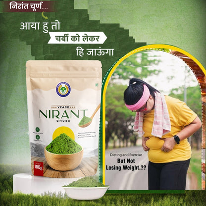 Nirant Churna Powder 200 gms for Men and Women